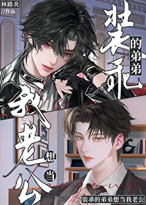 饲养阴湿绿茶翻车实录
