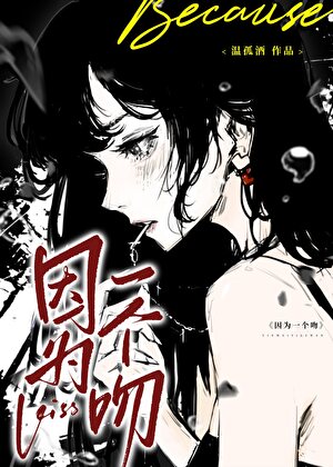嗨，老婆你好装啊