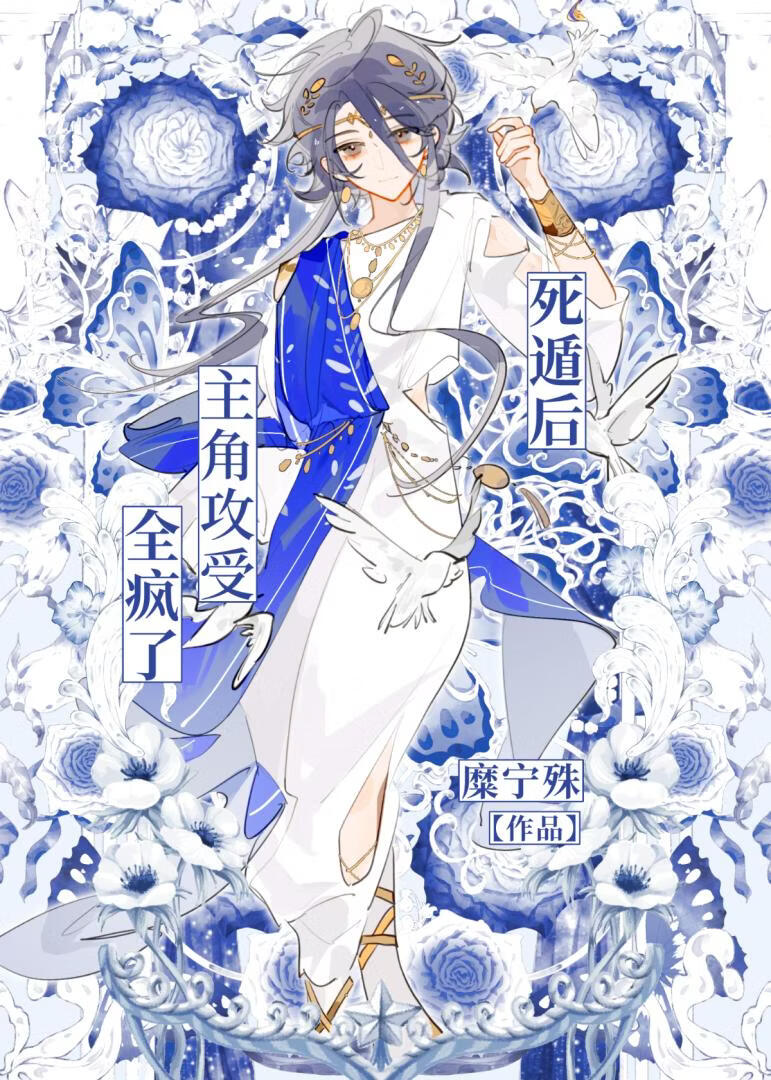 海王修罗场翻车后