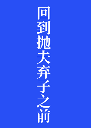 荒星小家[男生子]