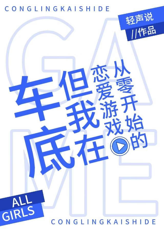 神话传说里不是这样的！[AG]