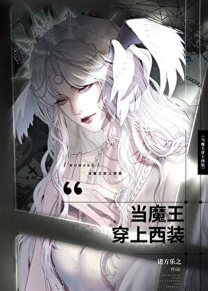 末世火种也会创死所有人哦