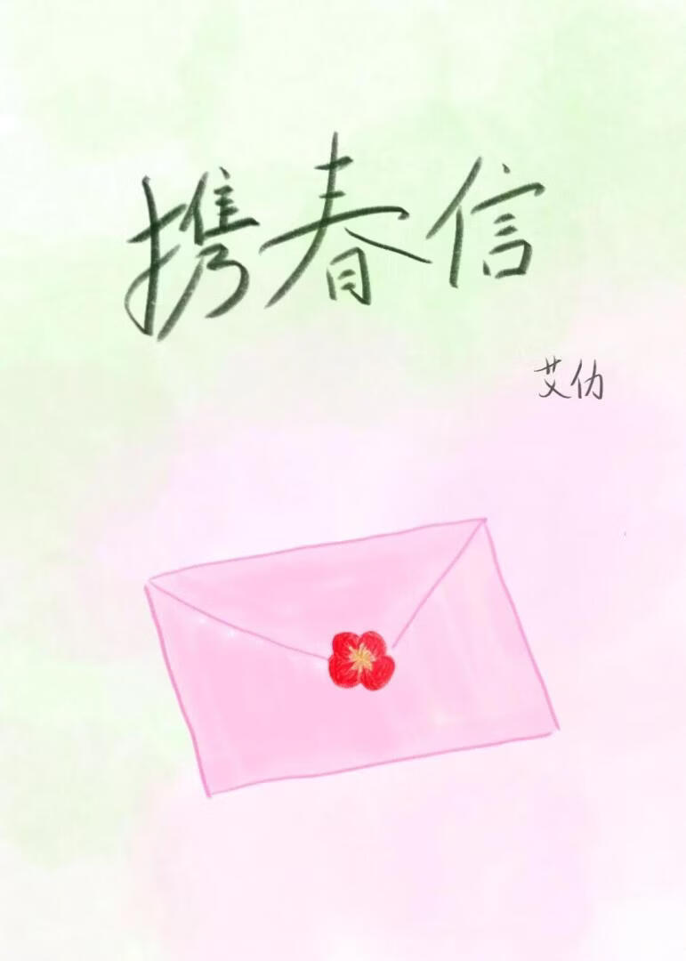 暗恋她十年的小可怜是阴暗系