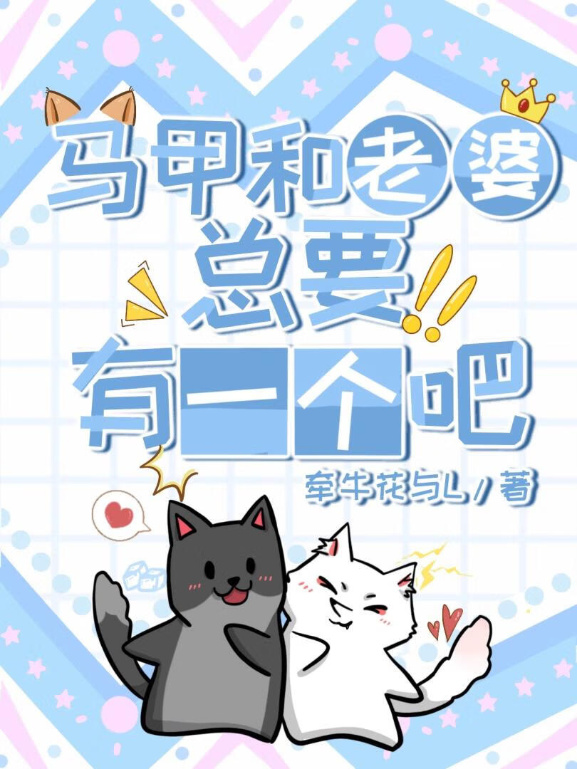 她与她的人间雪