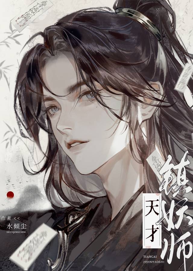 强……了gay后被狠压