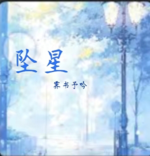 时光契