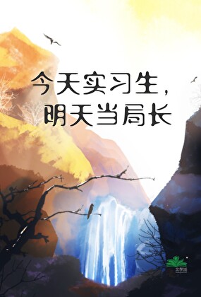 灰界入侵