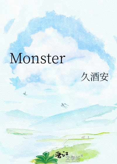 Monster