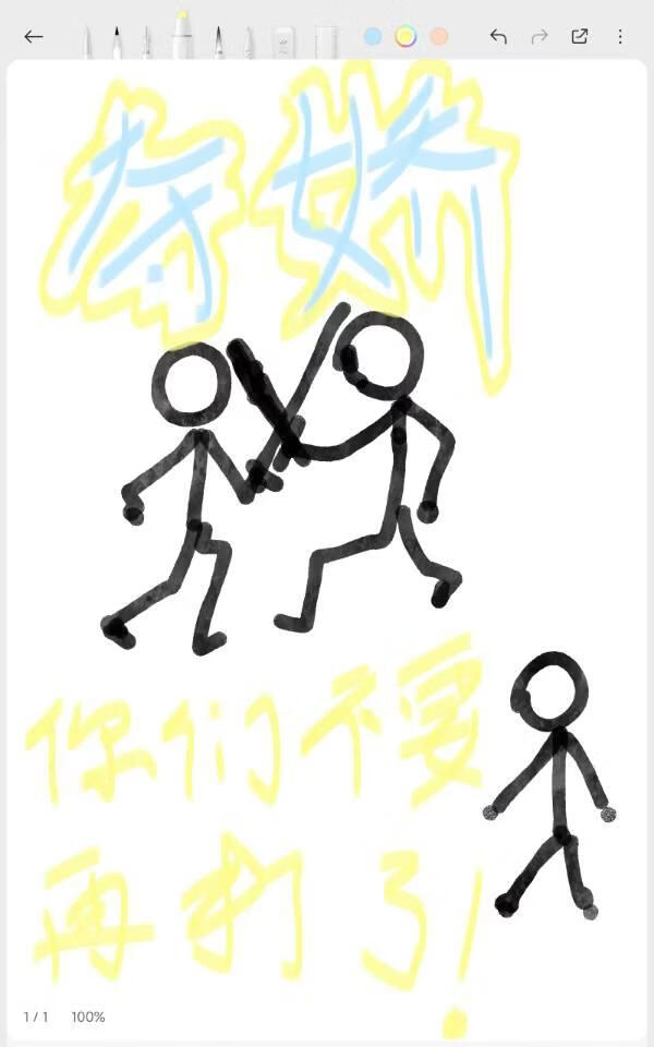 夺娇
