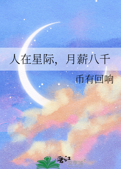 人*******千