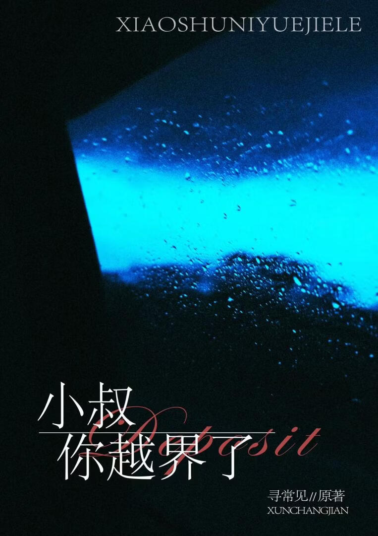 寄存
