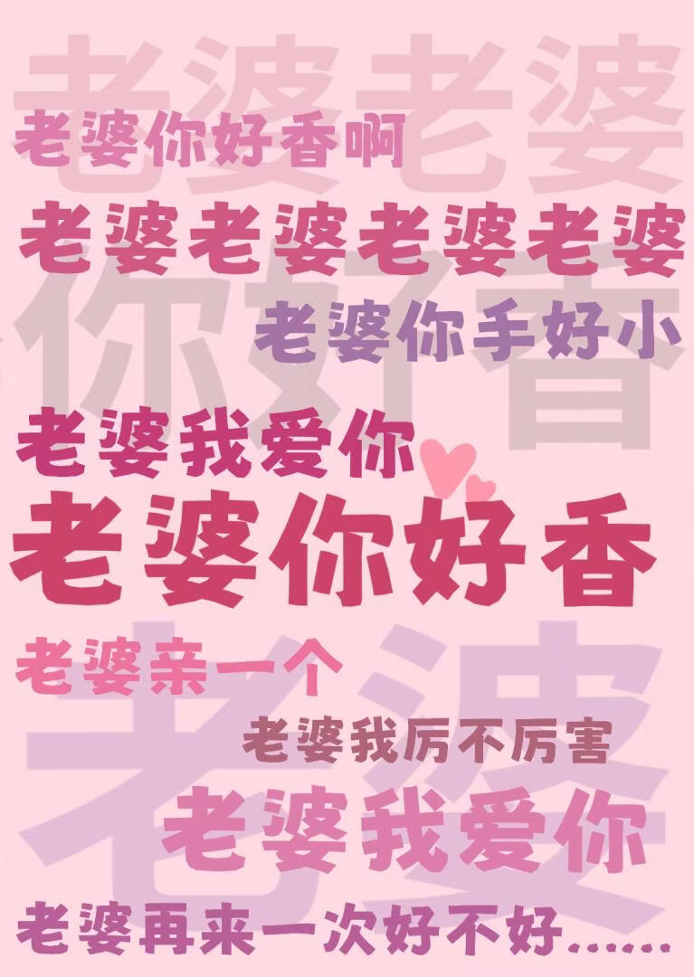 蠢货，兔子是会假孕的！