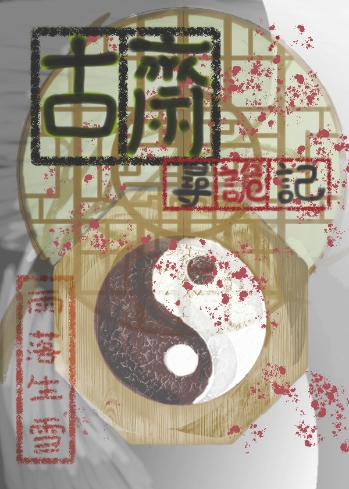 论凡人如何斩杀仙人操作实录