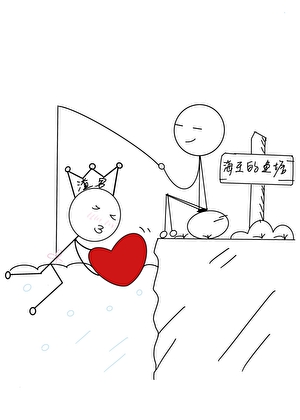 谈了0天的恋爱