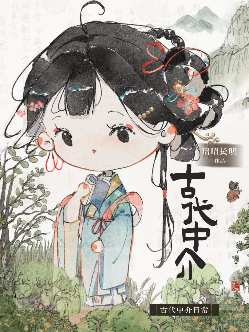 论傻子的正确使用方式