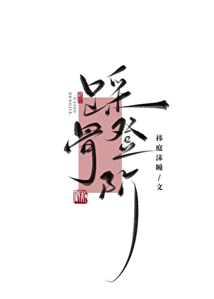 这高位，他坐得