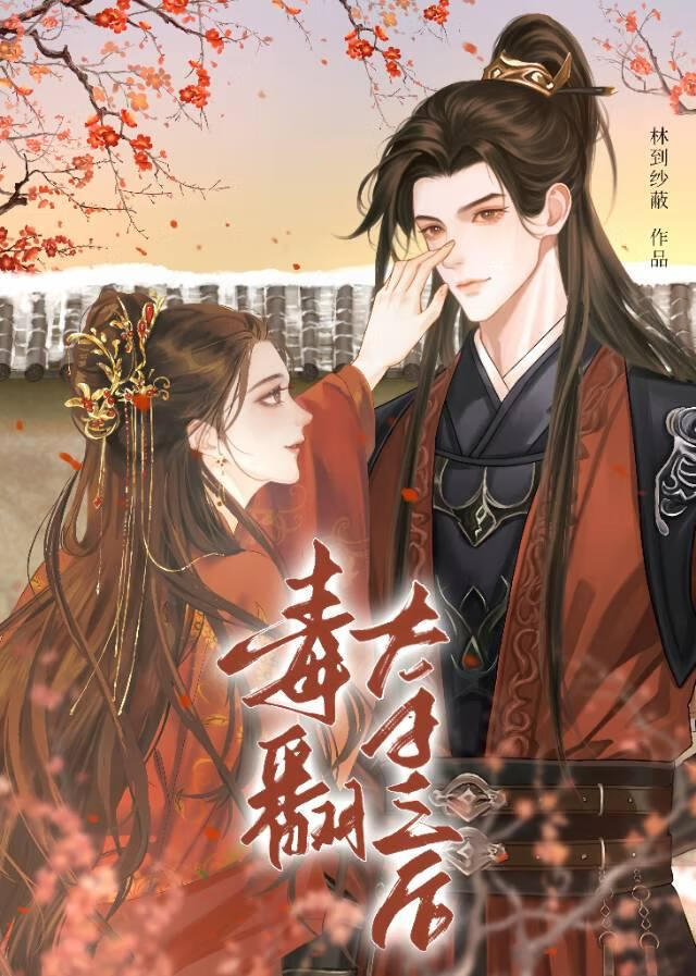她叫七七