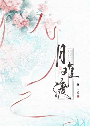 成为魔修后想要HE的方法