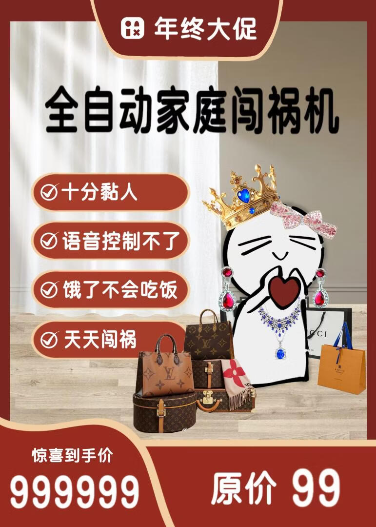 恶毒炮灰背叛龙傲天三次后