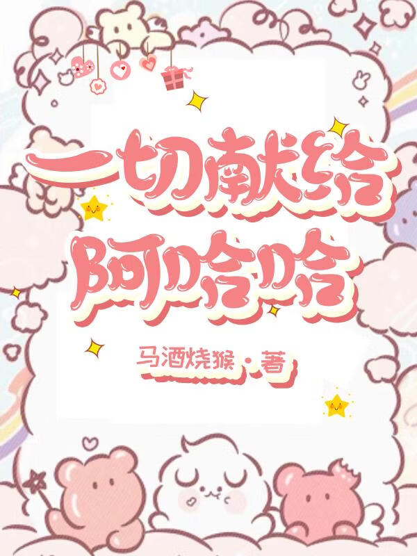 【星铁】警惕深蓝陷阱