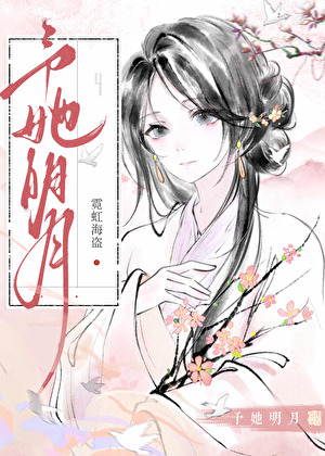 月隐重阙