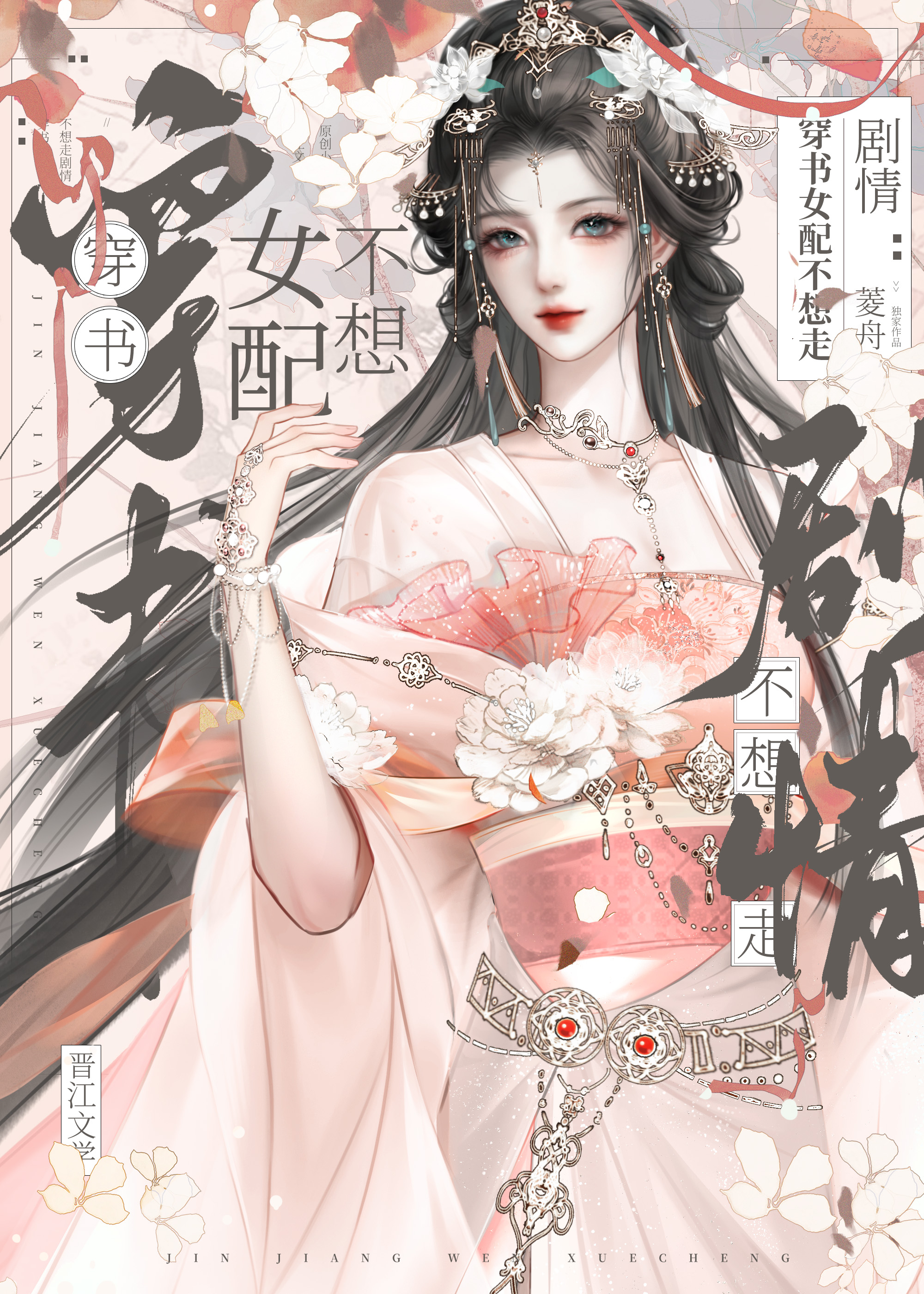 全宗门只有我是真咸鱼